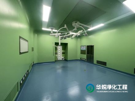 無菌層流手術(shù)室凈化工程裝修施工案例視頻，請查收！