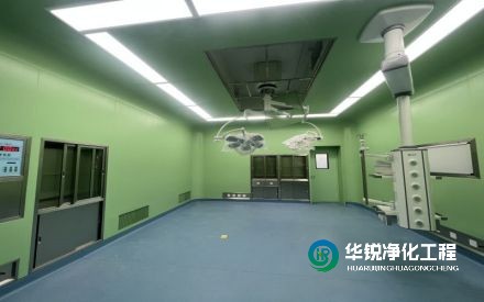 無(wú)菌手術(shù)室裝修設(shè)計(jì)有哪些特殊要求？