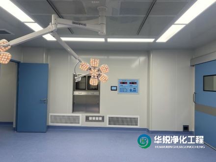 潔凈手術室空氣凈化系統(tǒng)的設計方案