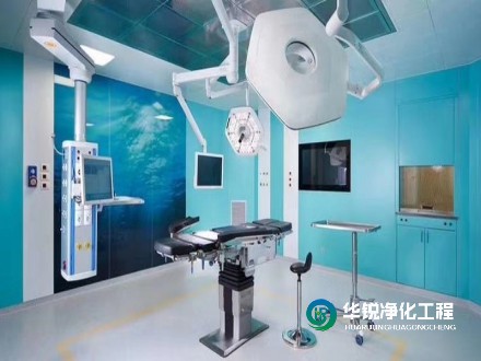 手術(shù)室凈化工程中，如何確?？諝鈨艋到y(tǒng)的有效性