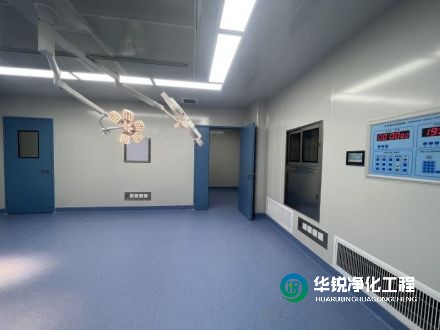 四川華銳凈化工程公司的手術(shù)室空氣凈化系統(tǒng)有哪些優(yōu)勢(shì)？