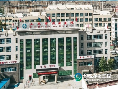 醫(yī)院ICU標準化建設項目中標，已進場施工